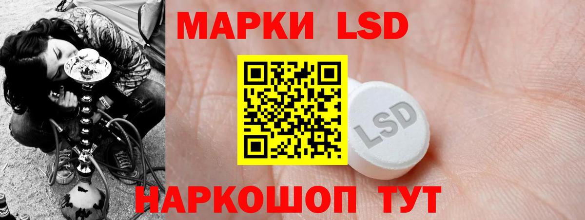 LSD-25 экстази ecstasy  Вход с VPN  Нальчик  ЛСД экстази ecstasy 