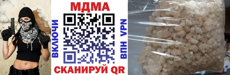 MDMA VHQ Нальчик