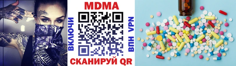 MDMA VHQ  KRAKEN ONION  Нальчик 