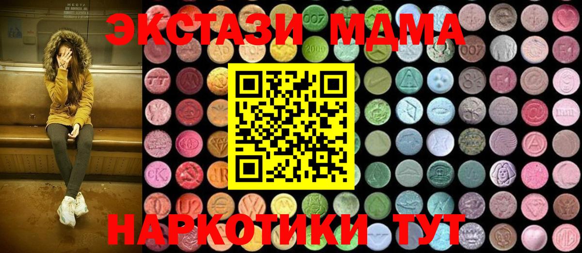 Нальчик  MDMA VHQ  Вход с VPN  МДМА VHQ 