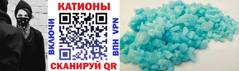 купить наркотики цена  Нальчик  Меф mephedrone 