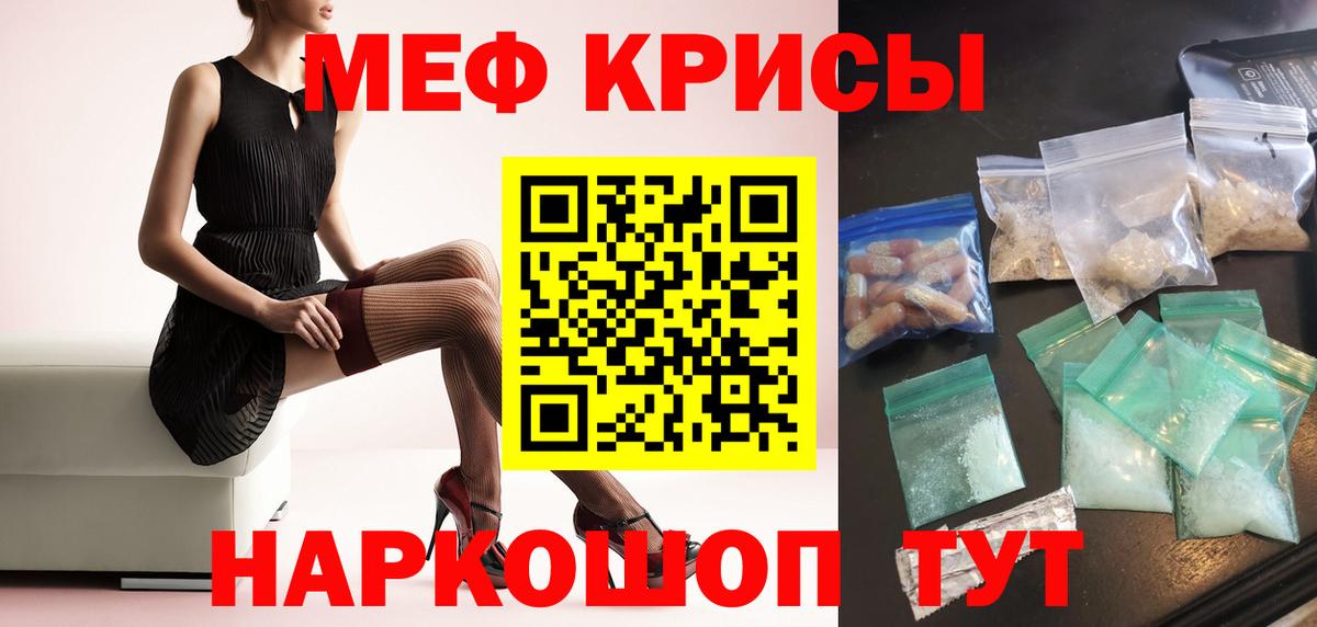 Нальчик  МЕФ  Вход с VPN  Меф  Мефедрон 4 MMC  Мефедрон 4 MMC 