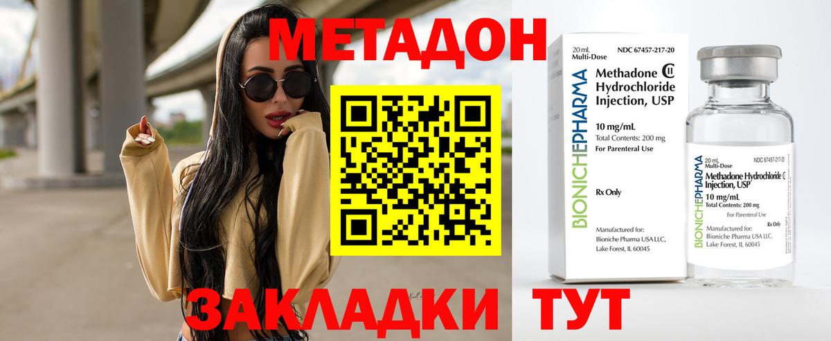 МАРИХУАНА  COCAIN  ГЕРОИН  ГАШИШ  Нальчик  Амфетамин кристаллы  МДМА  МЕФ кристаллы  Кокаин  Вход с VPN 