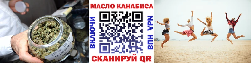 купить закладку  Нальчик  ТГК жижа 