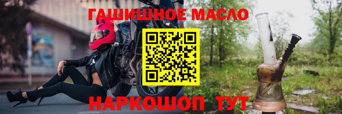 Дистиллят ТГК жижа Нальчик