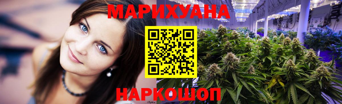 Шишки марихуана OG Kush  Канабис план  Вход с VPN  Канабис Ganja  Нальчик 